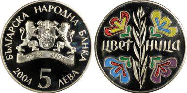 2004 5 Leva Palm Sunday PR68DCAM