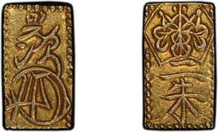 (1832-58) 2 Shu JNDA 09-43 Tenpo 天 保 AU55