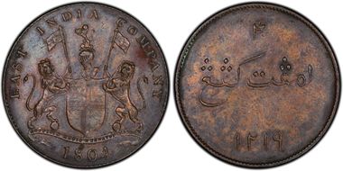 AH1219-1804 4 Kep Prid-5 KM-267 Thin Planchet XF45BN