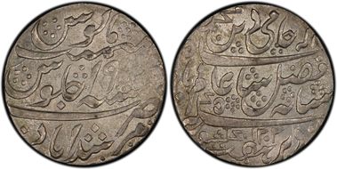 AH1202//19 (1792) Rupee Stevens-4.9 Prid-153 KM-106 MS62