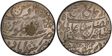AH1202//19 (1793-94) Rupee Stevens-4.11 Prid-154 MS63