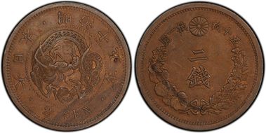 (1882) M15 2 Sen JNDA 01-45 AU58BN