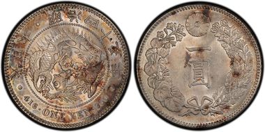 (1912) M45 1 Yen JNDA 01-10A AU58+