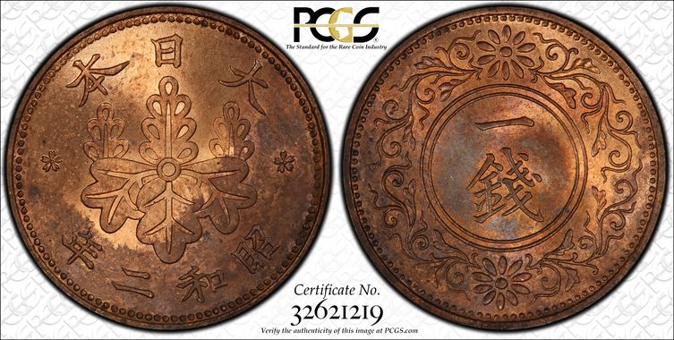 Cert 32621219 - Coin Image