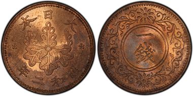 (1927) S2 1 Sen JNDA 01-48 MS63RB