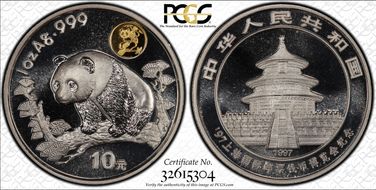 1997 10 Yn Shanghai Coin & Stamp/Ag PAN-292A MS69