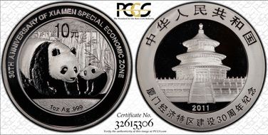 2011 10 Yn Xiamen Economic Zone PAN-549A MS69