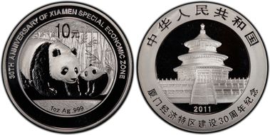 2011 10 Yn Xiamen Economic Zone PAN-549A MS69