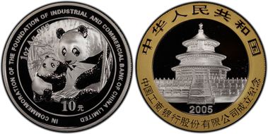 2005 10 Yn Founding of ICBC PAN-403A MS70