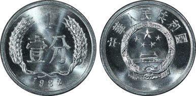 1982 Fen Sun-A43a1 No Wheat Tip MS69