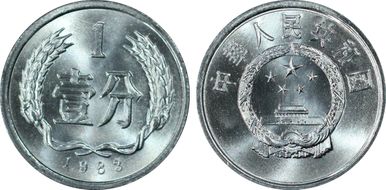 1983 Fen Sun-A46a MS69