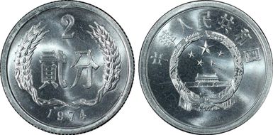 1974 2 Fen Sun-A23 MS68