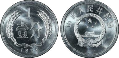 1976 Fen Sun-A27 MS69