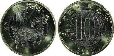 2015 10 Yn Sun-J102a Goat Bi-Metallic MS68