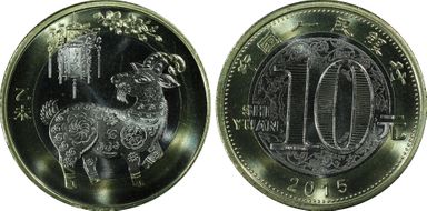 2015 10 Yn Sun-J102a Goat Bi-Metallic MS69