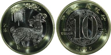 2015 10 Yn Sun-J102a Goat Bi-Metallic MS69