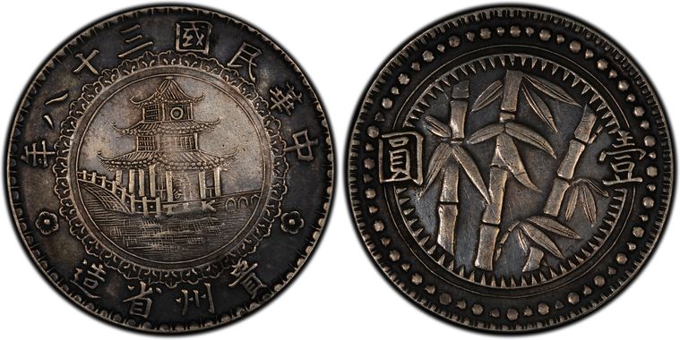 Cert 80154944 - Coin Image