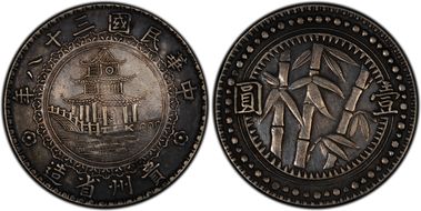 (1949)三十八 $1 LM-612 Round Window XF40
