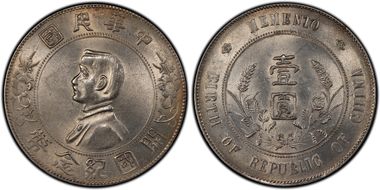 (1927) $1 Y-318a LM-49 AU55