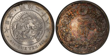 (1895) M28 1 Yen JNDA 01-10C 銀 Right N1