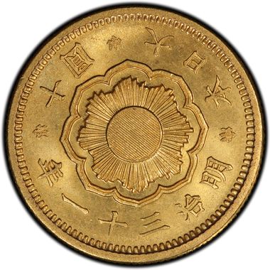 Cert 80154170 - Coin Image