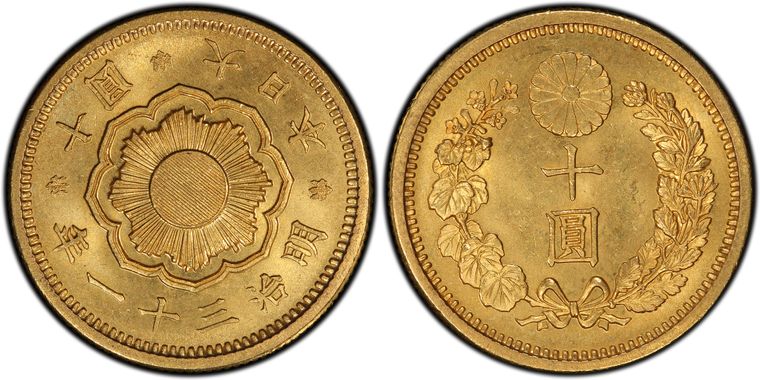 Cert 80154170 - Coin Image