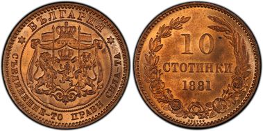 1881-H 10 St KM-3 MS65RB