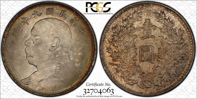 Cert 32704063 - Coin Image