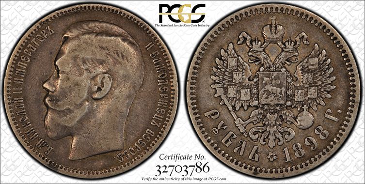 Cert 32703786 - Coin Image