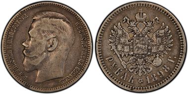 1898 АГ Rouble Bit-43 VF20