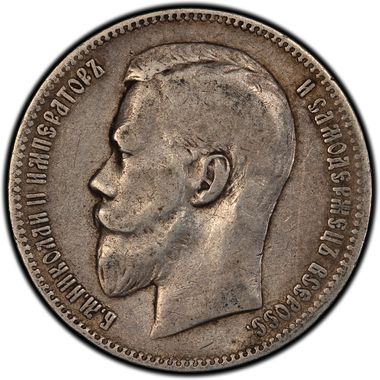 Cert 32703787 - Coin Image