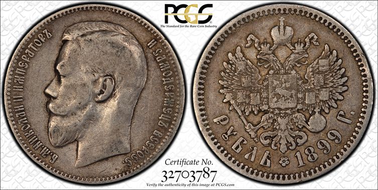 Cert 32703787 - Coin Image