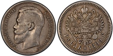 1899 ФЗ Rouble Bit-47 VF25