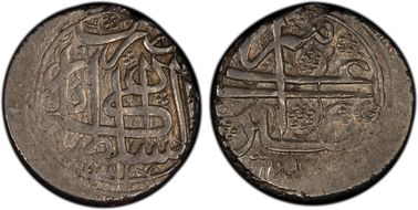 AH1292 Rupee KM-519 XF45