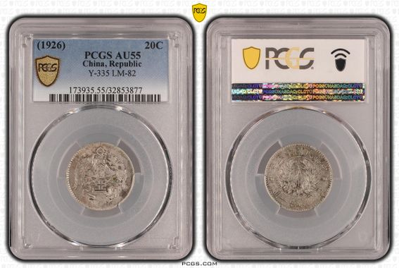 Cert 32853877 - Coin Image