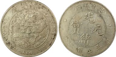 (1908) $1 Y-14 LM-11 N1