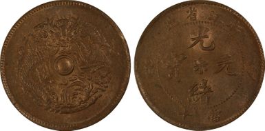 (1903-06) 10 Csh Y-49.1 MS64RB