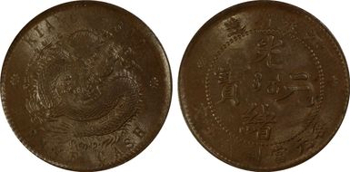 (1901) 5 Csh CL-KS.12 Y-158 EIVE MS63BN