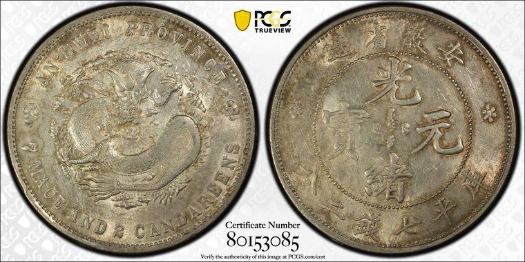 Cert 80153085 - Coin Image