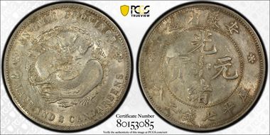 (1897) $1 LM-195 K-49 AU55