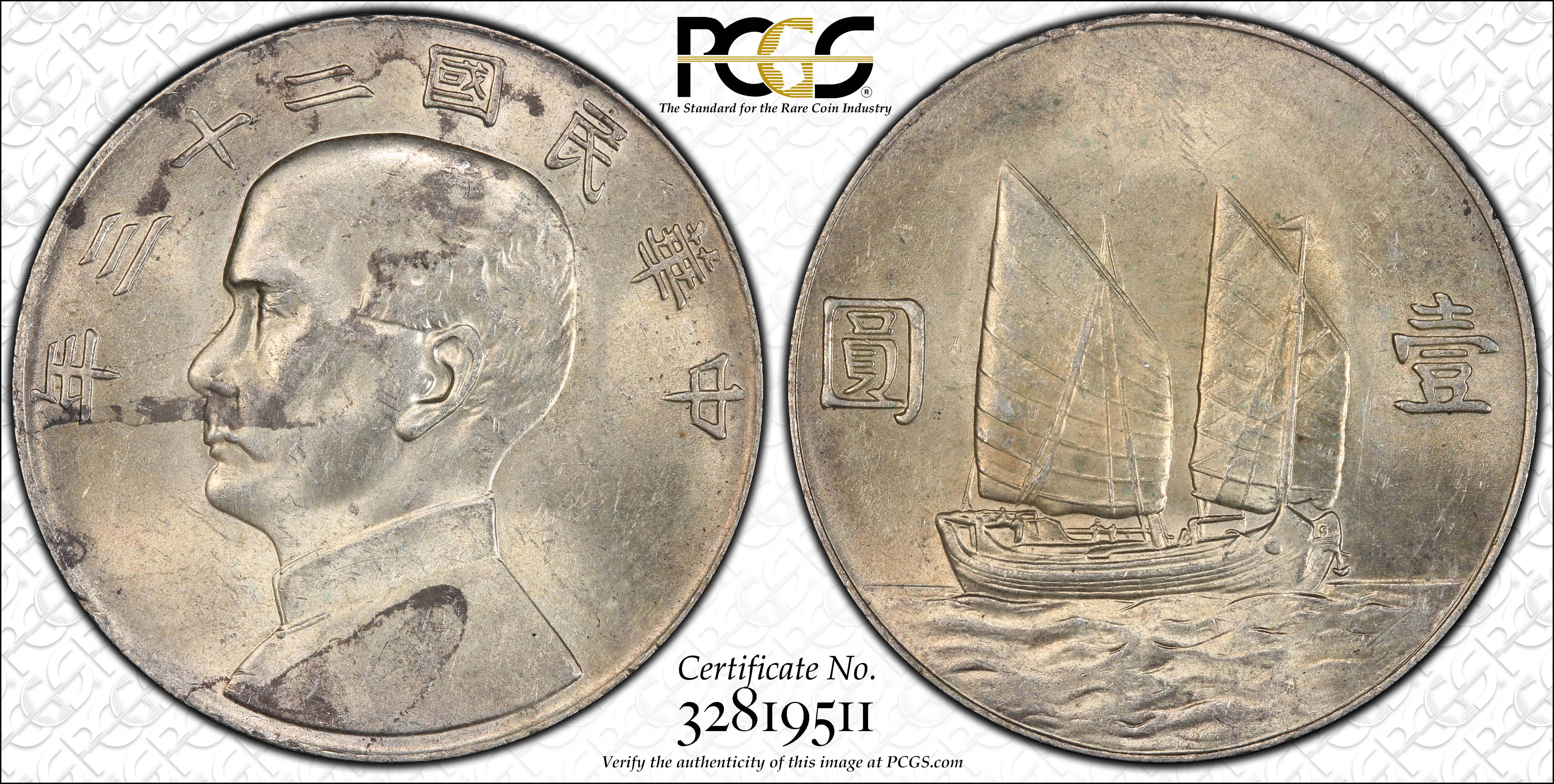 PCGS Certificate Verification Coin Details for Cert #32819511