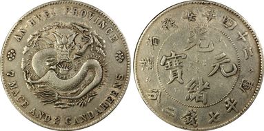 (1898)二十四 $1 LM-199 K-57 ASTC N1