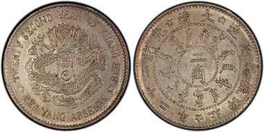 (1896)二十二 20C LM-441 MS63
