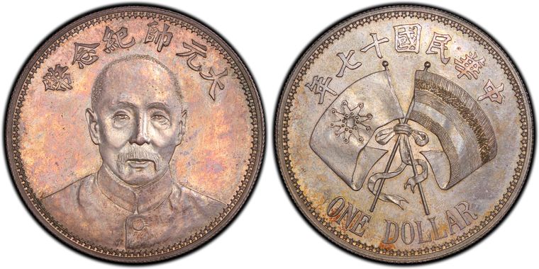 Cert 80152456 - Coin Image