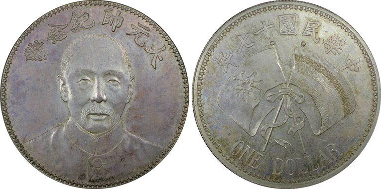 Cert 80152456 - Coin Image