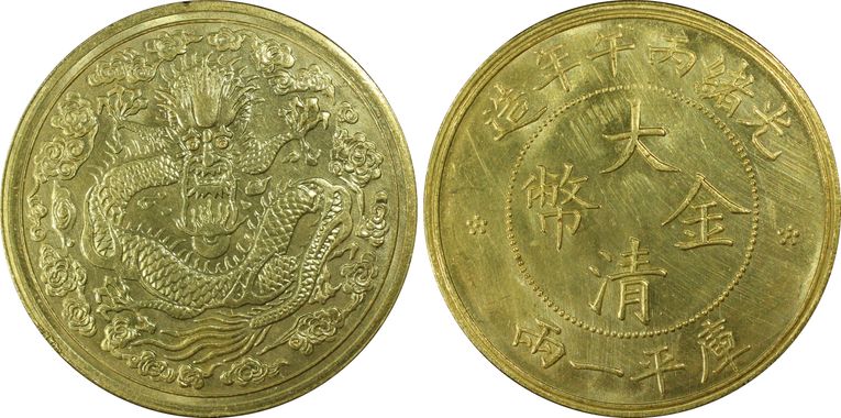 Cert 80152455 - Coin Image