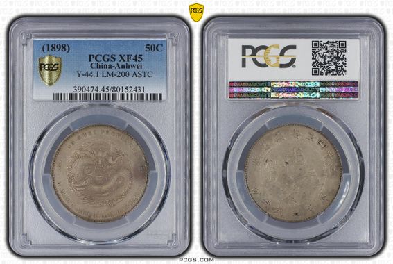 Cert 80152431 - Coin Image