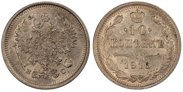 1916 BC 10 Kop Bit-169 AU58