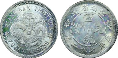 nd(1911) 10C Y-146 LM-268 DDR MS64