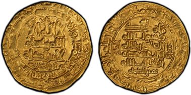 (999-1030) Dinar Mahmud AU55